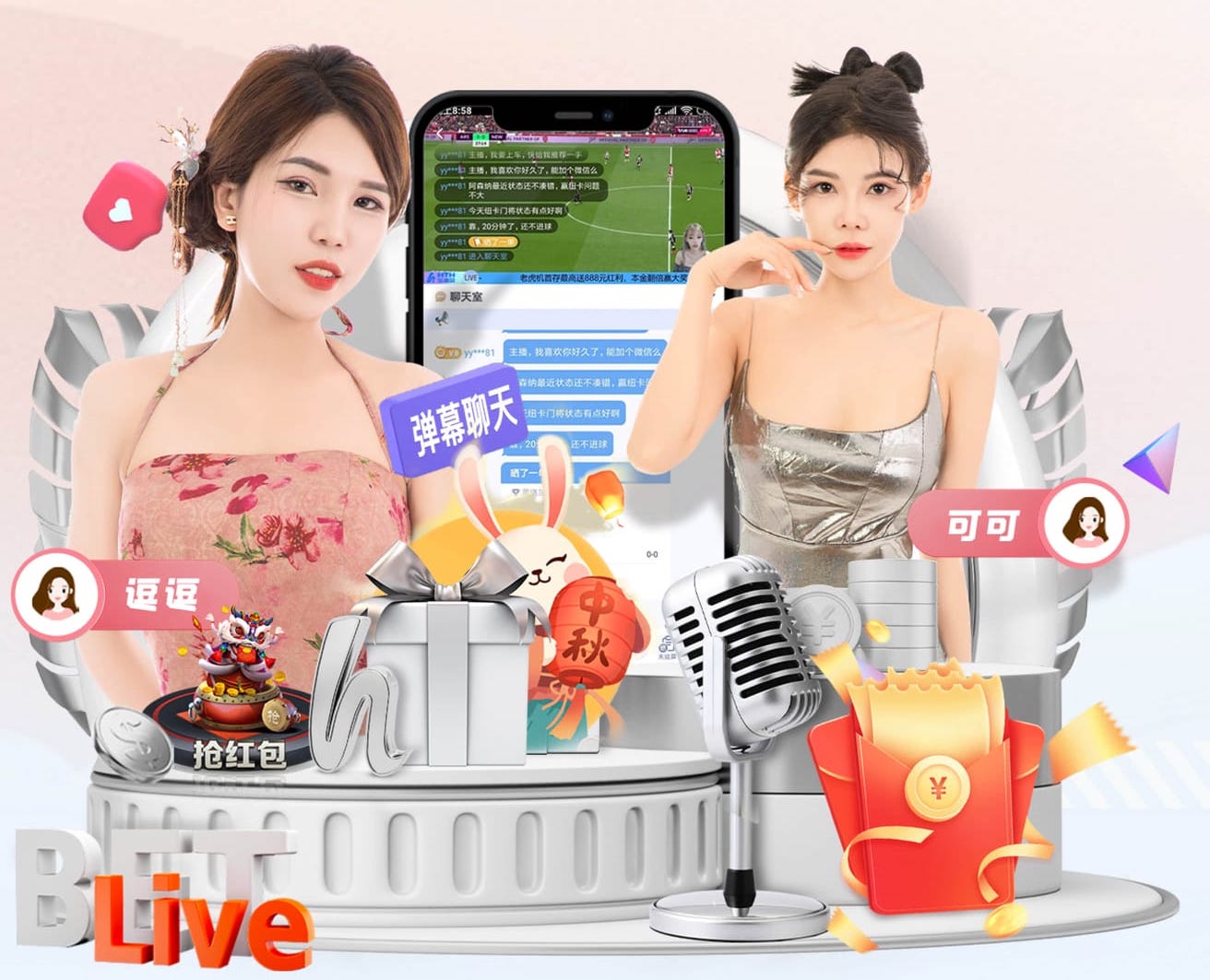 xingkong.com 2026年人工智能+短视频传媒的变现模式与平台规则变化：最新政策、流量分发与商业